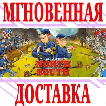 The Bluecoats: North & South⭐Steam\РФ+Весь Мир\Key⭐+