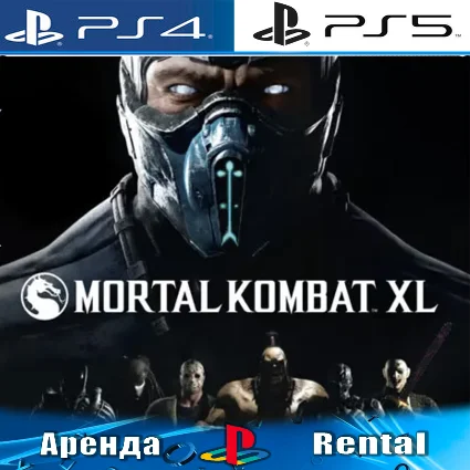 🎮 Mortal Kombat XL (PS4/PS5/RUS) Аренда 🔰