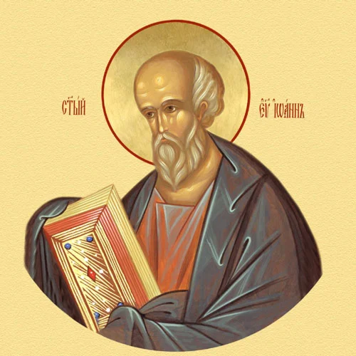 Иоанн Богослов, евангелист_006(40х40см)