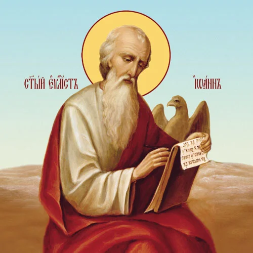 Иоанн Богослов, евангелист_007(40х40см)