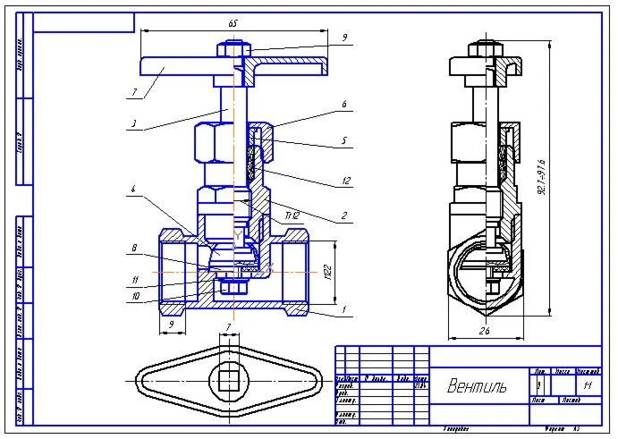 Сборочный чертеж вентиля