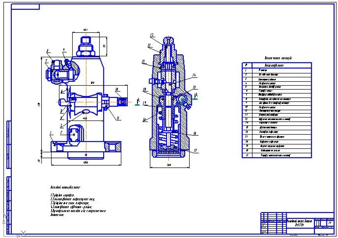 топливный насос дизеля ПДГ1м