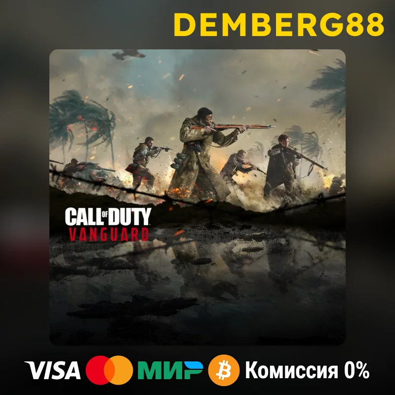 ⚡️ 🚀Call of Duty®: Vanguard 🚀Battle net✅МОМЕНТАЛЬНО⚡️