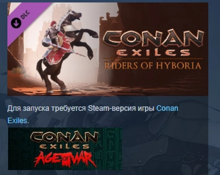 Conan Exiles - Riders of Hyboria Pack 💎 STEAM KEY