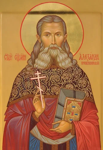 Александр Преображенский, свщмч_001(37х54см)слои