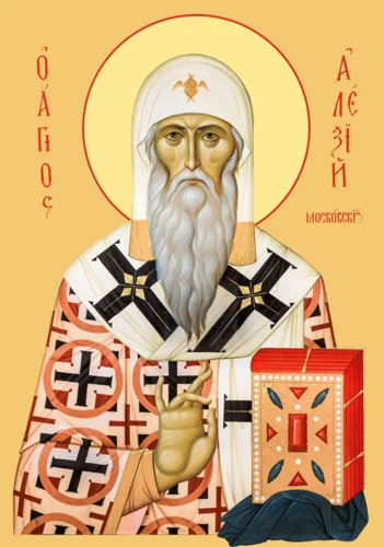 Алексий Московский, свт_006(158х225см)слои-каналы