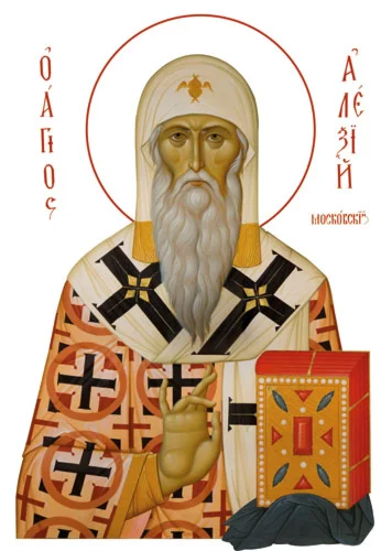 Алексий Московский, свт_006(160х225см)слои-каналы