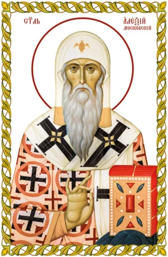 Алексий Московский, свт_009(88х134см)слои-каналы