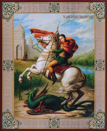 Георгий Победоносец, вмч_023(81х100см)