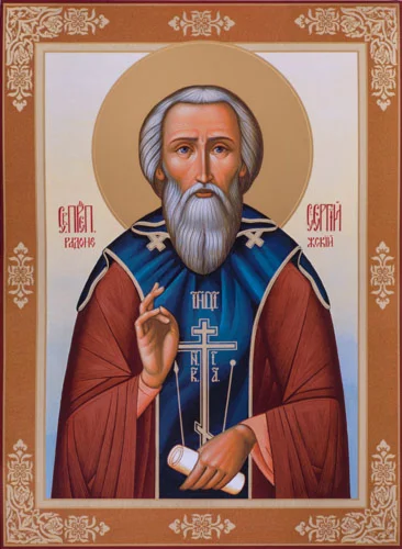 Сергий Радонежский, прп_029(73х100см)