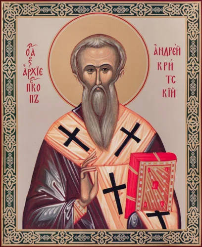 Андрей Критский, прп_003(81х100см)