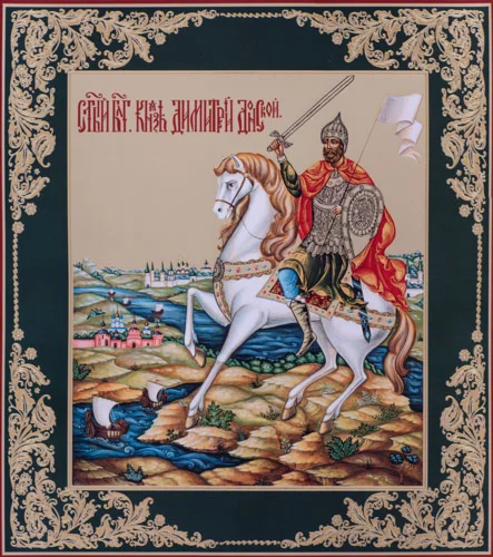 Димитрий Донской, благ-кн_003(88х100см)