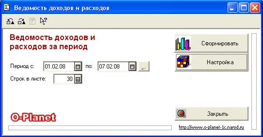 Печать Книги доходов и расходов по УСН по данным из тип