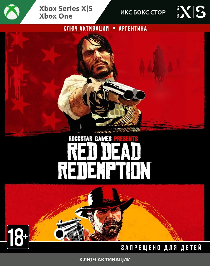 Red Dead Redemption & Red Dead Redemption 2 Bundle Xbox