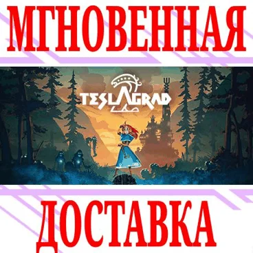 Teslagrad 2 ⭐Steam\РФ+Весь Мир\Key⭐ + Бонус