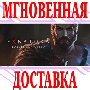 Ex Natura: Nature Corrupted⭐Steam\РФ+Весь Мир\Key⭐ +