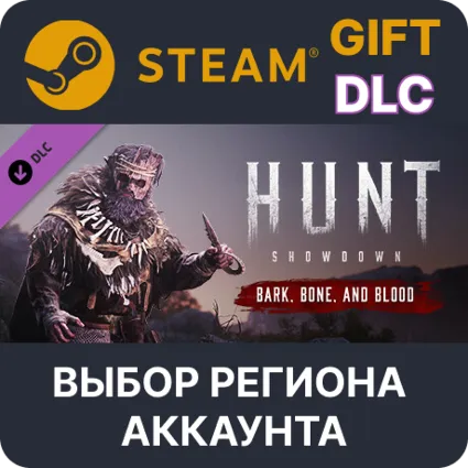 ✅ Hunt: Showdown - Bark, Bone and Blood 🌐 Выбор Региона
