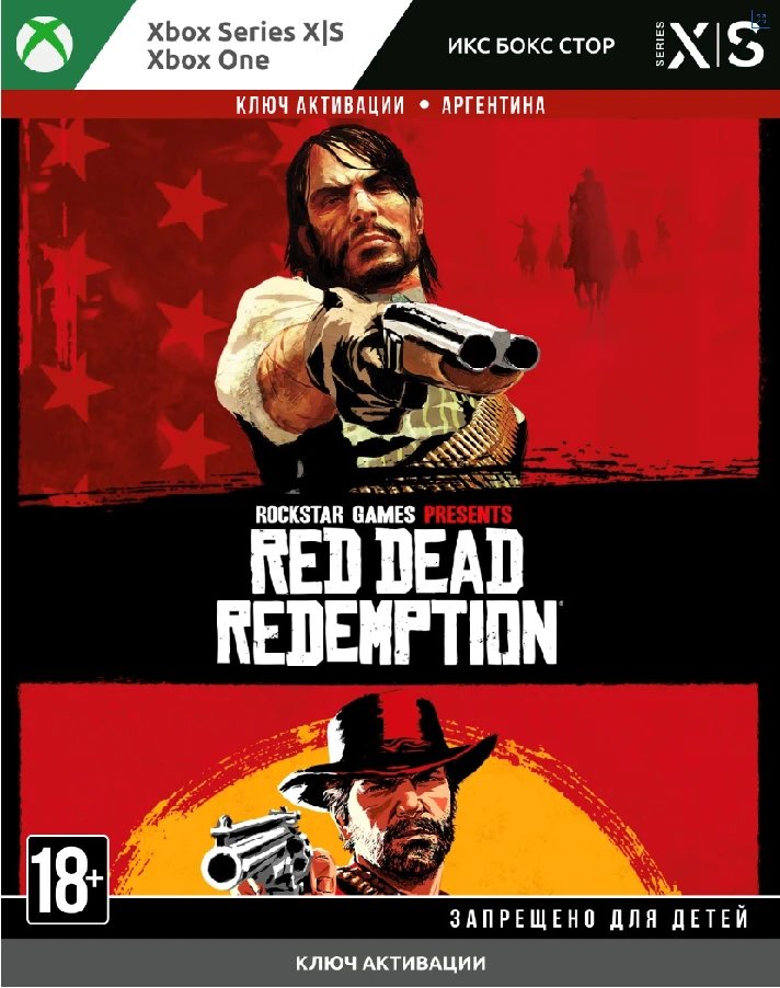 ❗RED DEAD REDEMPTION BUNDLE 1+2❗XBOX🔑KEY❗