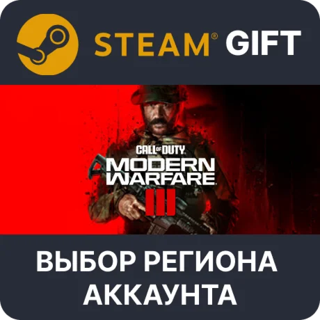 Call of Duty: Modern Warfare III ( 2023 )Steam