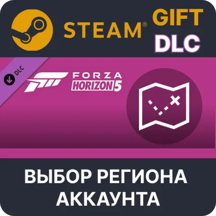 ✅ Forza Horizon 5: карта сокровищ 🎁 Steam 🌐 Выбор Региона