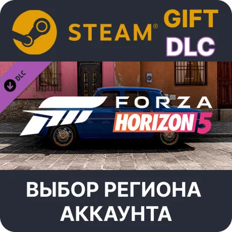 Forza Horizon 5 1967 Renault 8 GordiniSteamВыбор