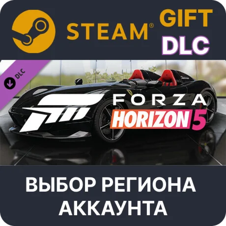 Forza Horizon 5 2019 Ferrari Monza SP2SteamВыбор