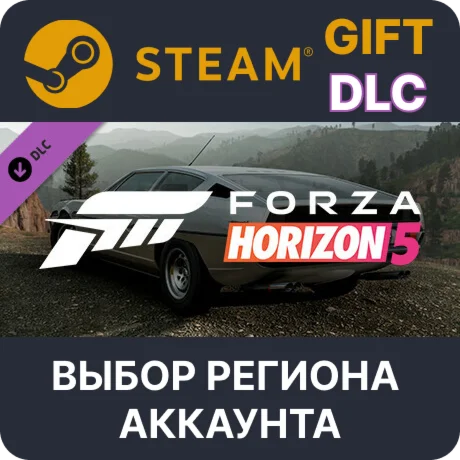 Forza Horizon 5 1973 Lamborghini Espada 400 GTSteam