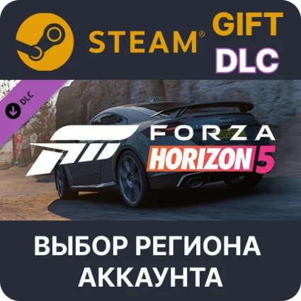 ✅ Forza Horizon 5 2018 Audi TT RS 🎁 Steam Gift 🌐 Выбор