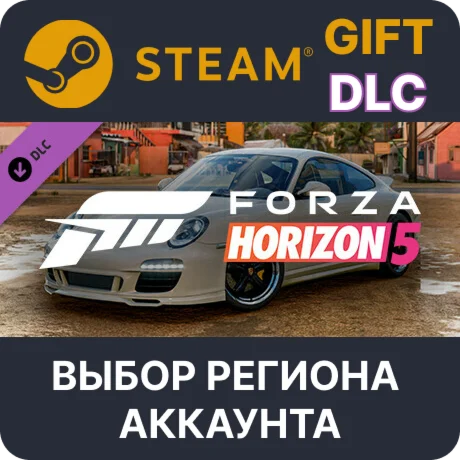 Forza Horizon 5 2010 Porsche 911 SCSteam GiftВыбор