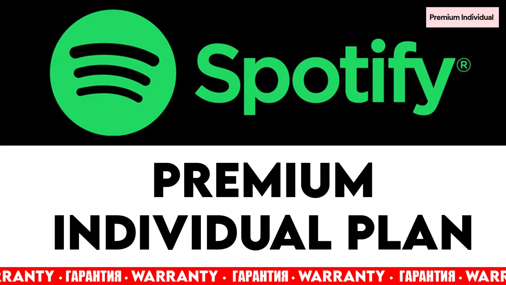 1-3-6-12 Месяцев / Spotify PREMIUM · Спотифай