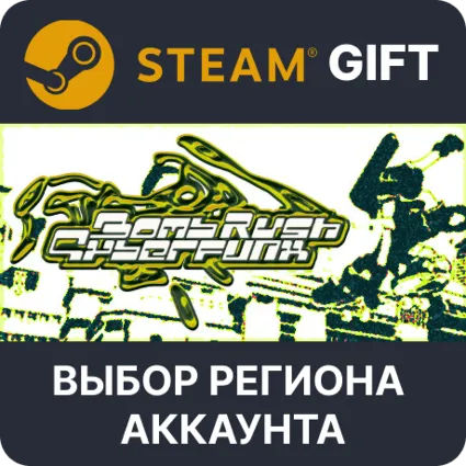 ✅ Bomb Rush Cyberfunk 🎁 Steam 🌐 Выбор Региона