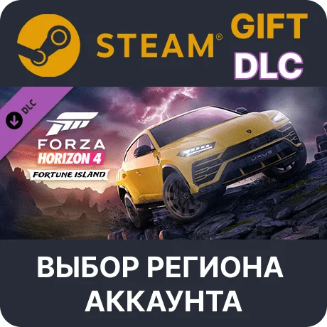 ✅Forza Horizon 4: Fortune Island🎁Steam 🌐Выбор Региона