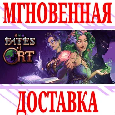 Fates of Ort ⭐Steam\РФ+Весь Мир\Key⭐ + Бонус