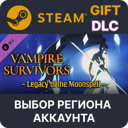 ✅ Vampire Survivors: Legacy of the Moonspell 🎁 Steam 🌐