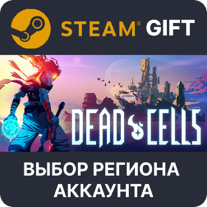 ✅Dead Cells🎁Steam Gift 🌐 Region Select