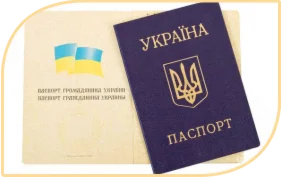 Скан паспорта Украины на имя Голева И.Ю.