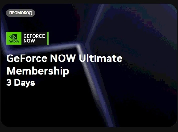 🎮 NVIDIA GEFORCE NOW 👤 ACCOUNT 3 DAYS Priority GFN US