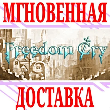 Freedom Cry ⭐Steam\\РФ+Весь Мир\\Key⭐ + Бонус