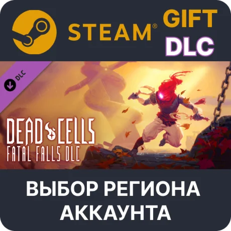 Dead Cells: Fatal FallsSteam  Выбор Региона