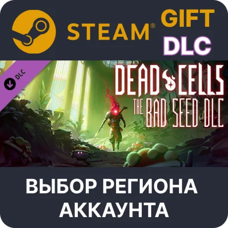 Dead Cells: The Bad SeedSteam  Выбор Региона