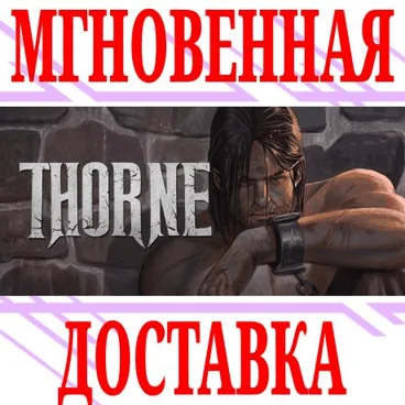 Thorne - Death Merchants ⭐Steam\РФ+Весь Мир\Key⭐ + 