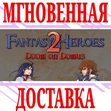 Fantasy Heroes 2 ⭐Steam\РФ+Весь Мир\Key⭐ + Бонус