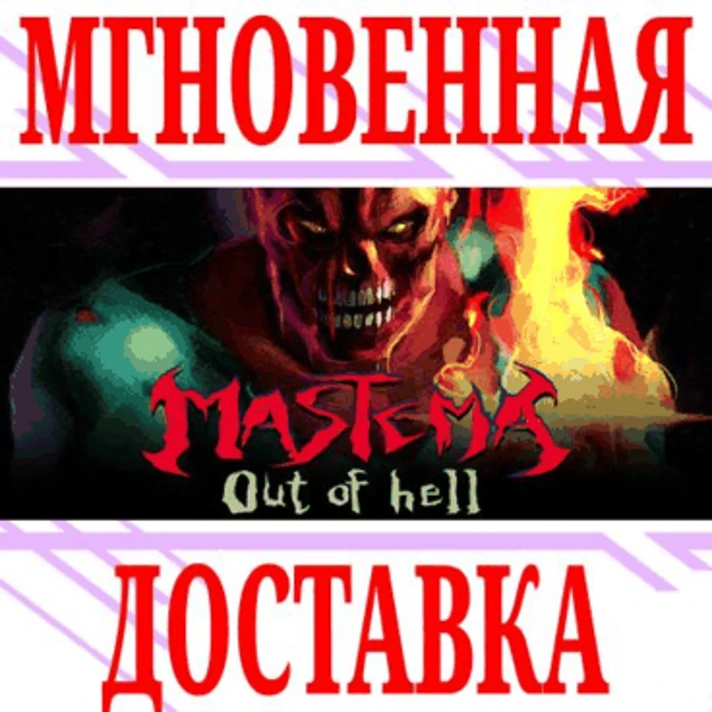 ✅Mastema: Out of Hell ⭐Steam\RegionFree\Key⭐ + Bonus