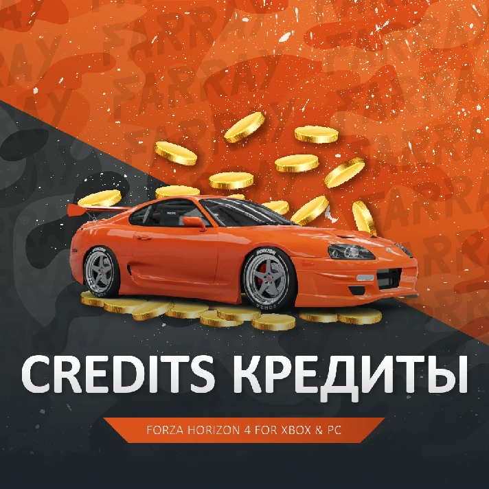 FH4 💰 СREDITS (CR) 💰 FORZA HORIZON 4 🚀 PC/XBOX