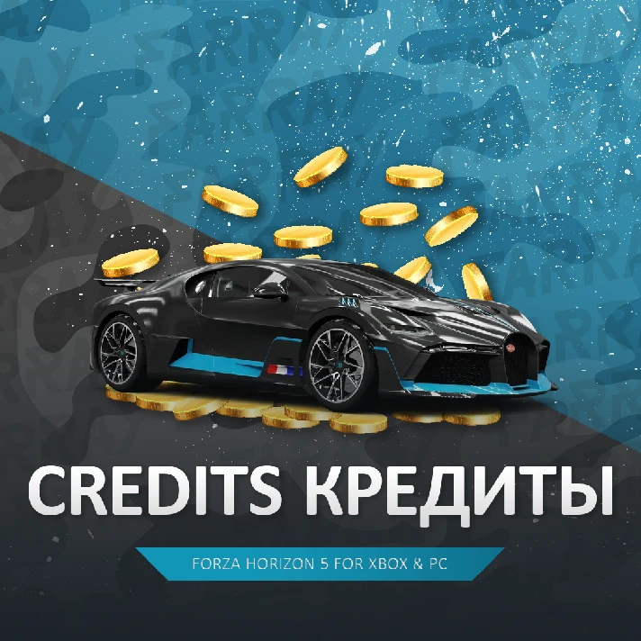 FH5 💰 СREDITS (CR) 💰 FORZA HORIZON 5 🚀 PC/XBOX