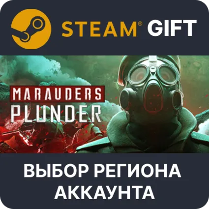 ✅ Marauders 🎁 Steam - 🌐 Выбор региона