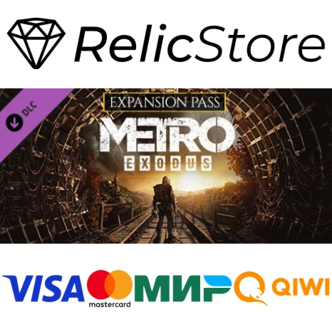 Metro Exodus Season Pass DLC - STEAM GIFT РОССИЯ