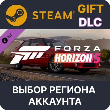 ✅ Forza Horizon 5 1992 Mazda 323 GT-R 🎁 Steam 🌐 Выбор