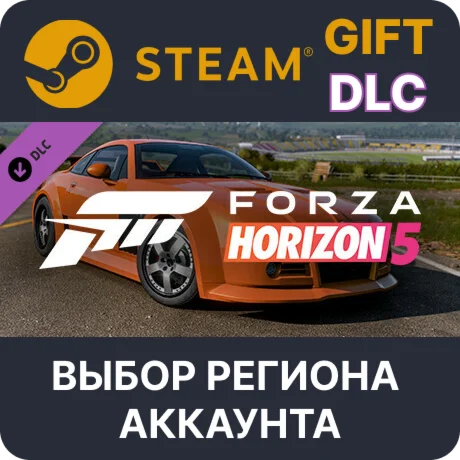 Forza Horizon 5 2005 MG SV-RSteam Выбор Региона
