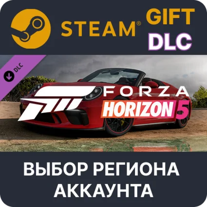 ✅ Forza Horizon 5 2019 Porsche 911 Speedst 🎁 Steam 🌐 Выбор